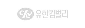 유한킴벌리